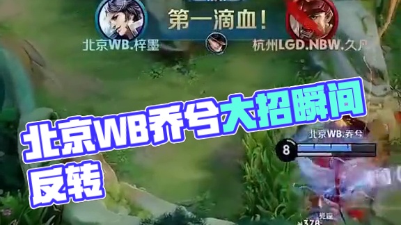 打乱了对手 打乱了对手