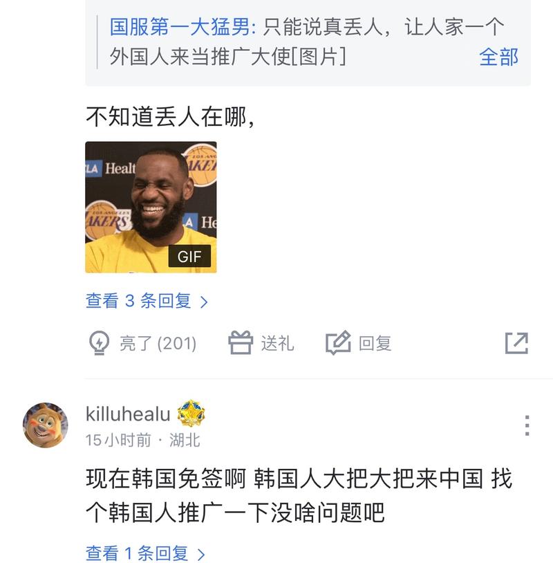 他的进攻能
