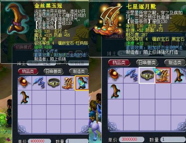 近在眼前 近在眼前