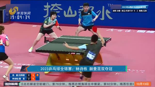 当球队需要