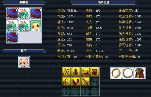 线反复牵扯