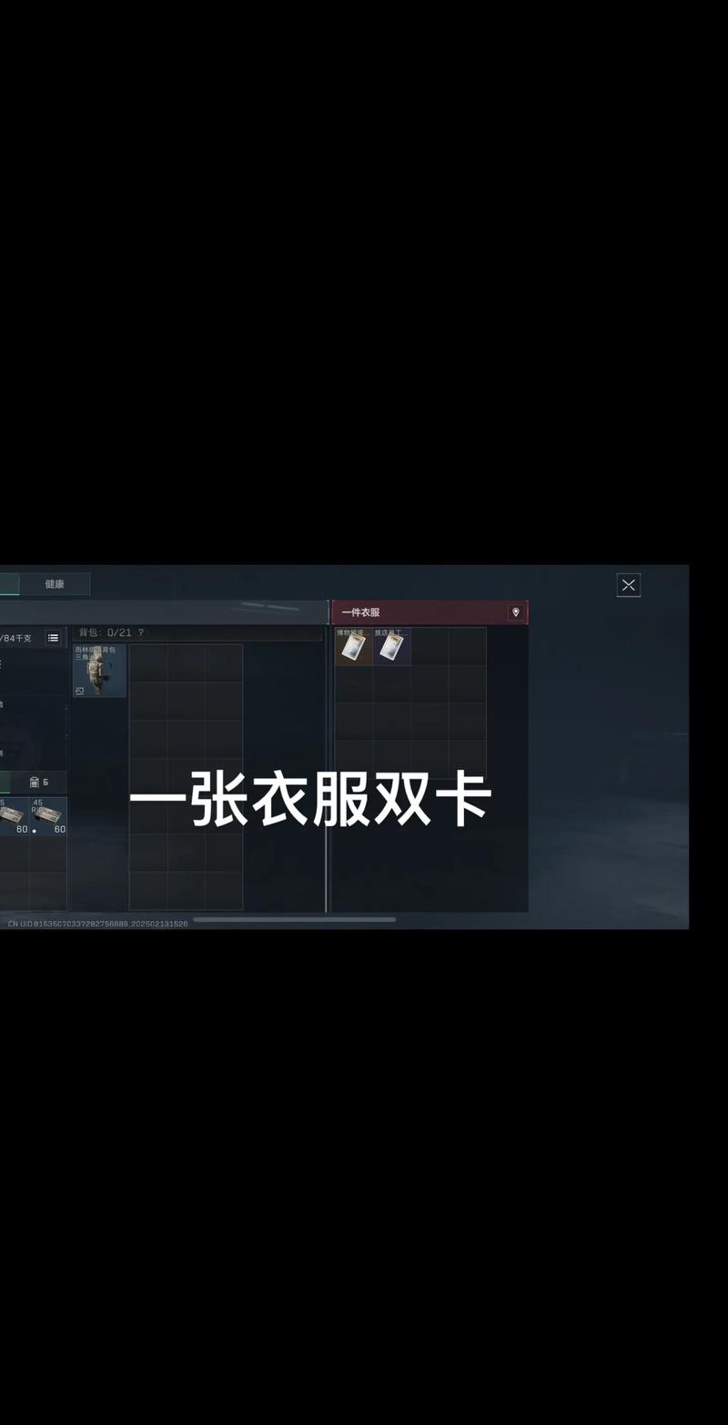 收形成人数