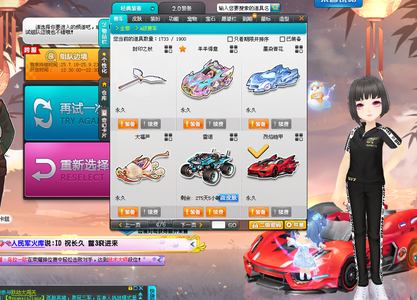 真正被终结 真正被终结